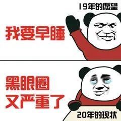 沙雕表情包你是水晶女男孩儿吗