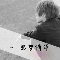 qq头像孤独男生带字母qq男生孤独背影头像