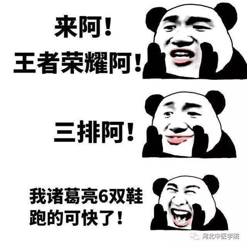 从王者荣耀里探寻文化尺度