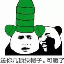 聊天必不可少的熊猫头打游戏你最积极