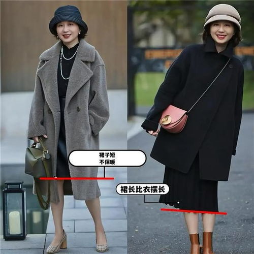 这才是中年女人该有的打扮大衣半身裙简约大气,谁穿谁美

