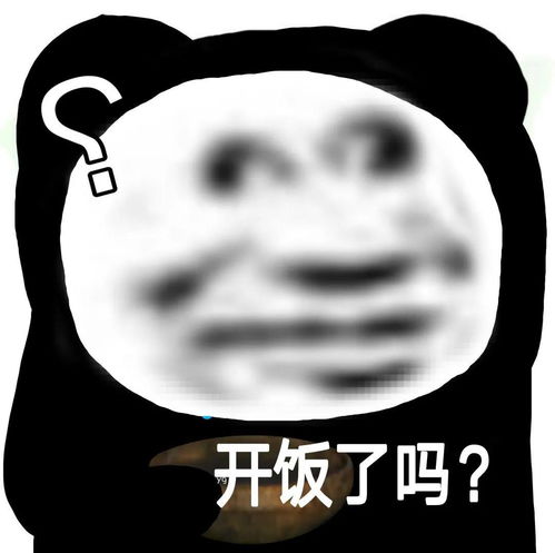 幽默搞笑表情包晚安啦,宝贝