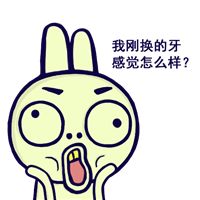 卡通搞笑头像呆萌简笔画