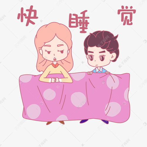 七夕节情侣卡通主题表情包素材图片免费下载千库网