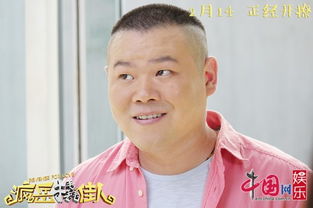 疯岳撬佳人表情包升级岳云鹏新片超搞笑