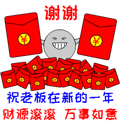 微信表情大全动态搞笑抢红包