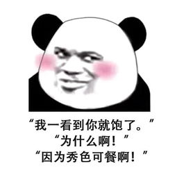 撩妹不迷路,8套土味情话,让你一分钟掌握攻略