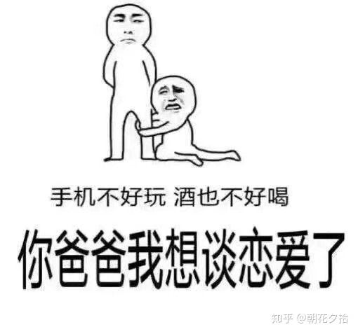 与邻居发生了暧昧如何处理