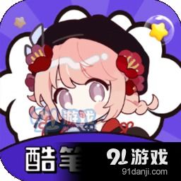 新新漫画软件全版本下载新新漫画软件全版本安卓下载91手游网