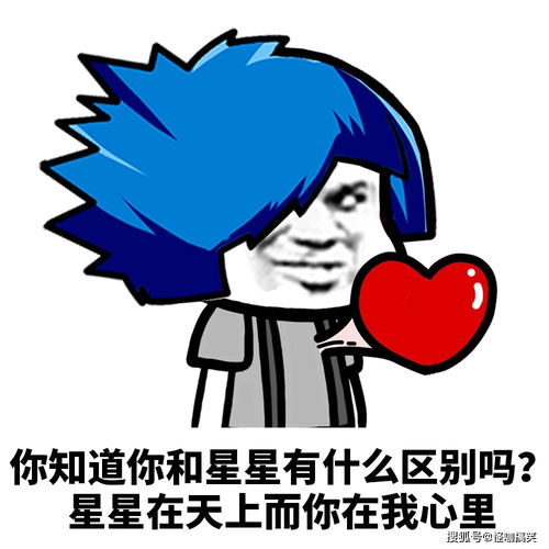 幽默笑话昨天领导把我叫到办公室我一紧张就说错了话