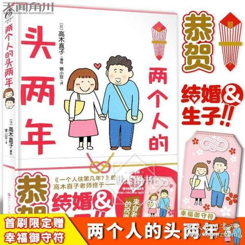 全部商品南山图书专营店孔夫子旧书网