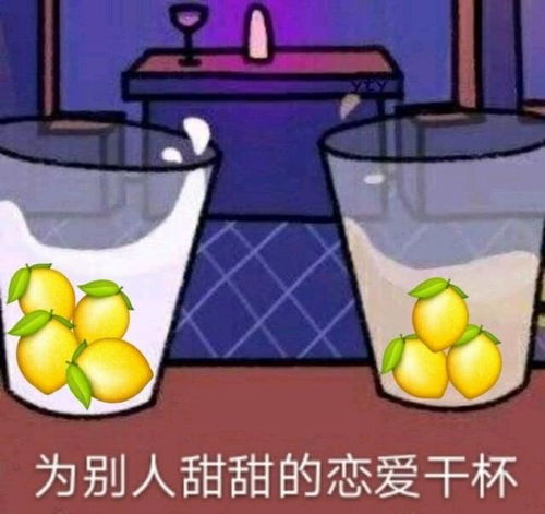 表情搞笑的表情包糟糕,手机又没油了腾讯网表情