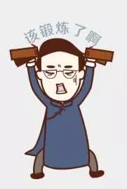 超fashion的莲花落表情包以后聊天就靠它了