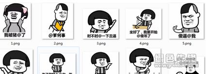 我被猪艾特了表情包我被猪艾特了图片v2017高清版软件下载