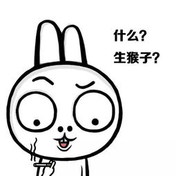 周震南卡通简笔画