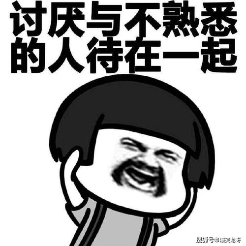 爆笑段子董事长,你愿意做我的岳父吗