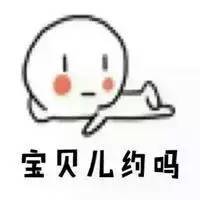 手把手教你如何用微信撩回前任