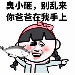 笑话段子大家都问我为什么不谈恋爱我说花了二百去鱼塘钓
