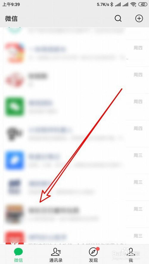 微信动画红包怎么发,微信红包怎样加表情图片