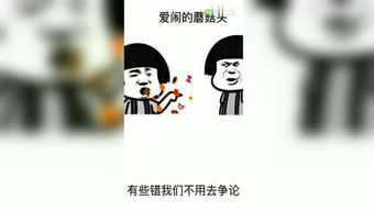 我身边的追星粉的个人频道
