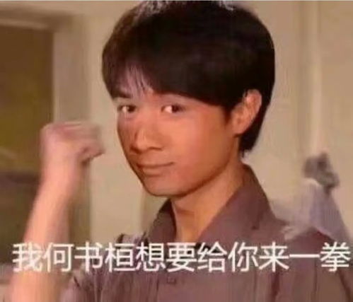 又双叒叕有人塌房了