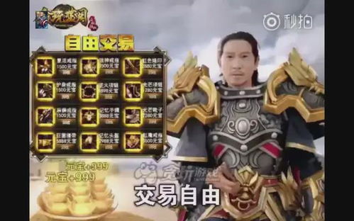刚刚贪玩蓝月的兄弟全被砍了