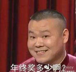 春晚上的贱笑明星您说贱不贱