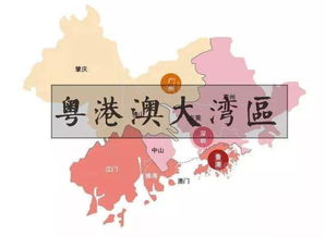 粤港澳大湾区的建设,最先释放的信号就是先买房子