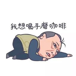 抖音上苏大强卡通表情包汇总大全