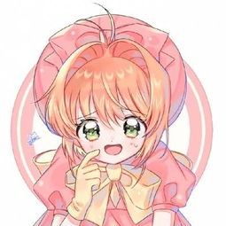 魔法少女小樱头像高清百变小樱图片头像大全