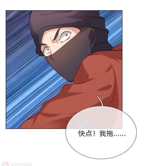 护花兵王在都市第11话生猛的女警爱奇艺漫画