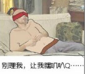 lol北京瘫表情包下载lol英雄联盟式北京瘫搞笑表情包下载完整版腾牛下载