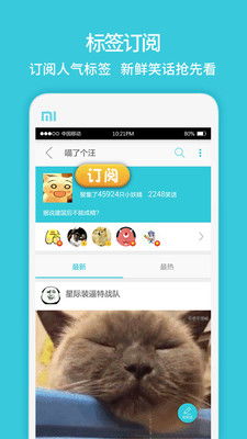 biu乐搞笑图片视频