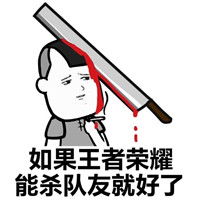 qq搞笑表情qq表情搞笑搞笑表情图片大全腾牛个性网