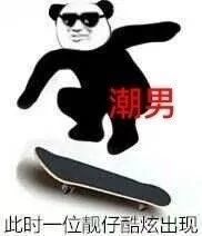 表情搞笑图片自拍