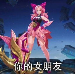 to王者荣耀中的你这是一个悲伤的故事
