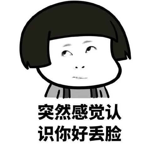 表情包请你卷成一团圆润的离开