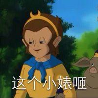 后面重口味