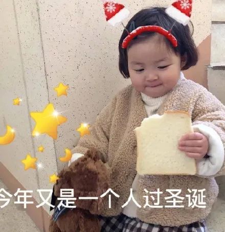 圣诞表情包