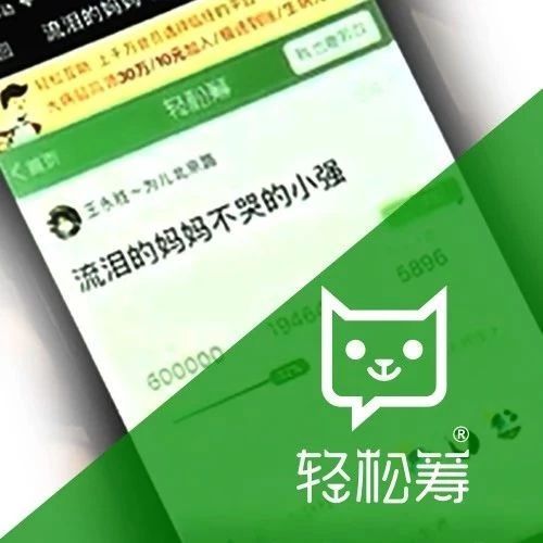 微信的正确打开方式轻松筹用长期主义给出答案