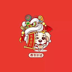 狗年春节祝福语表情包