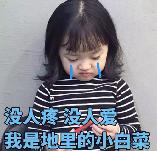 敲搞笑沙雕斗图表情包