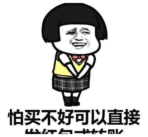 搞笑段子上午妹妹去相亲了,回来之后,受伤的竟然是我