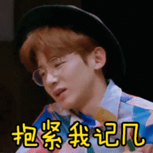 白敬亭表情包我已经习惯了