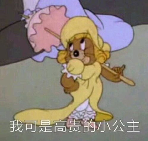 幽默笑话老婆说蚊子没饭吃也可怜,要不你睡外面吧