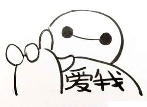 6月6日快来梦幻海和大白同盟超能水战队