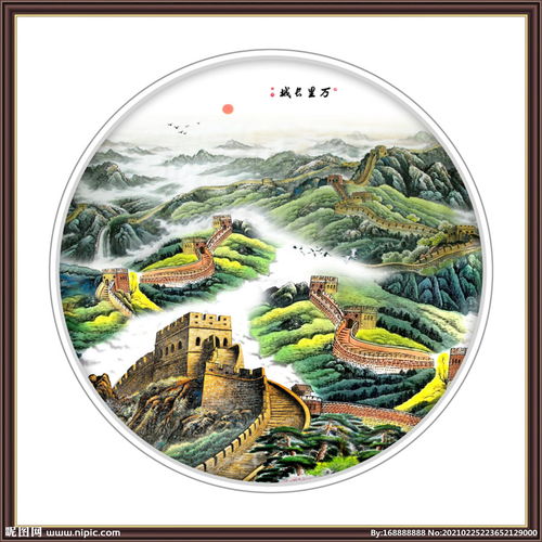 万里长城山水画图片