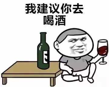 喝酒会变胖吗