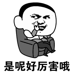睡觉表情包搞笑图片开心笑话