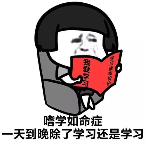 搞笑表情包我有各种病,能治疗吗